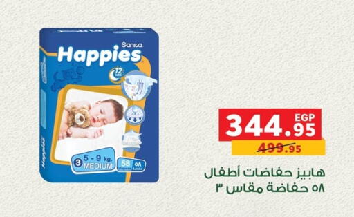 available at بنده in Egypt - القاهرة