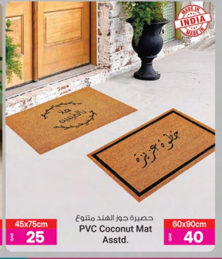 Coconut available at Ansar Gallery in Qatar - Al Daayen