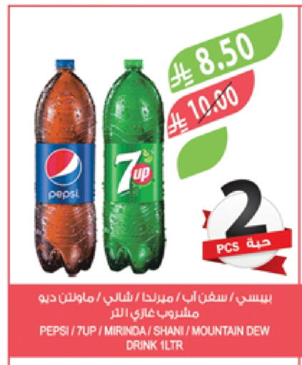 available at Farm  in KSA, Saudi Arabia, Saudi - Al Bahah