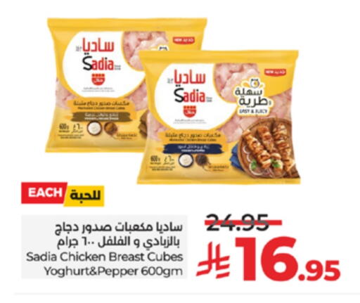 زيت الزنجبيل مكعبات الدجاج available at لولو هايبرماركت in مملكة العربية السعودية, السعودية, سعودية - الخرج