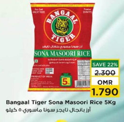 Masoori Rice available at Nesto Hyper Market   in Oman - Muscat