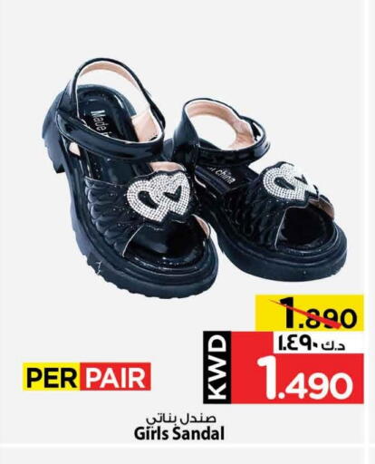 available at Mark & Save in Kuwait - Ahmadi Governorate