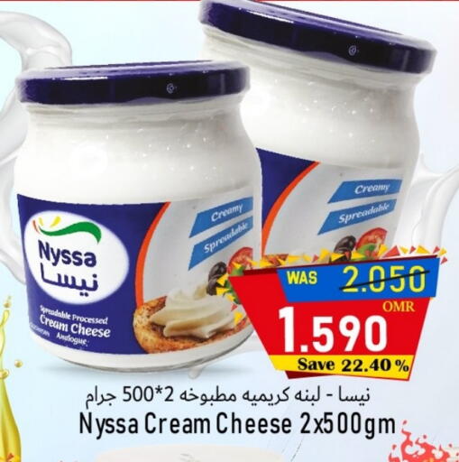 جبنة كريمية available at القوت هايبرماركت in عُمان - مسقط‎