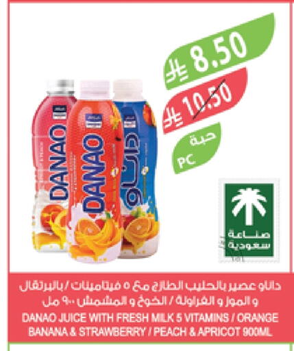 Orange Banana Strawberry Peach Apricot available at المزرعة in مملكة العربية السعودية, السعودية, سعودية - تبوك