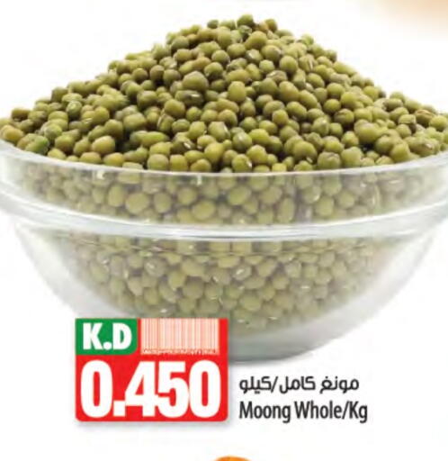Mango available at Mango Hypermarket  in Kuwait - Kuwait City
