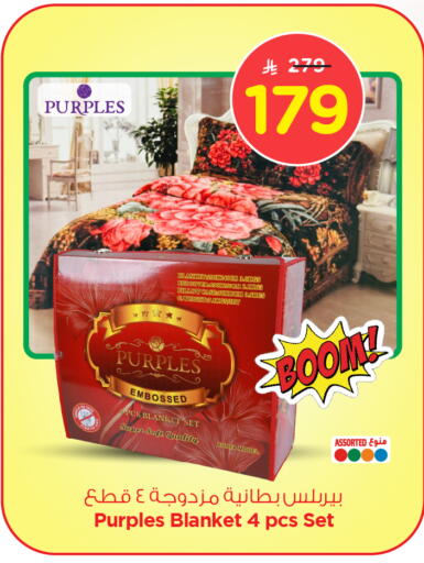 تأثيث وديكورات المنزل in نستو, المملكة العربية السعودية Offers - المملكة العربية السعودية available at نستو in مملكة العربية السعودية, السعودية, سعودية - الجبيل