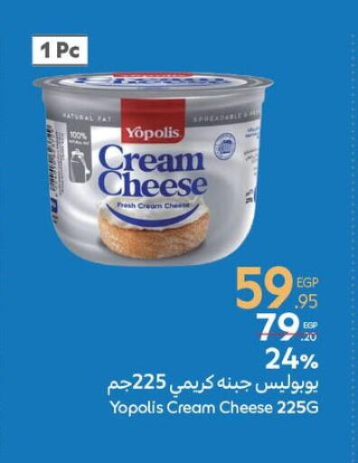 جبنة كريمية available at كارفور in Egypt - القاهرة