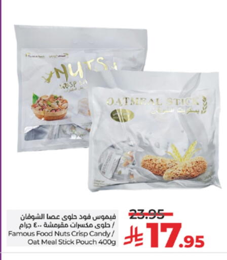 available at LULU Hypermarket in KSA, Saudi Arabia, Saudi - Yanbu