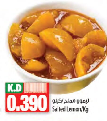 Lemon Mango available at Mango Hypermarket  in Kuwait - Kuwait City