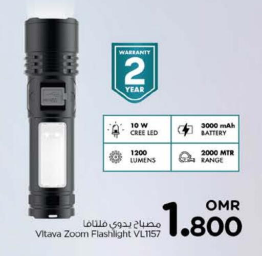 VLTAVA available at Nesto Hyper Market   in Oman - Sohar