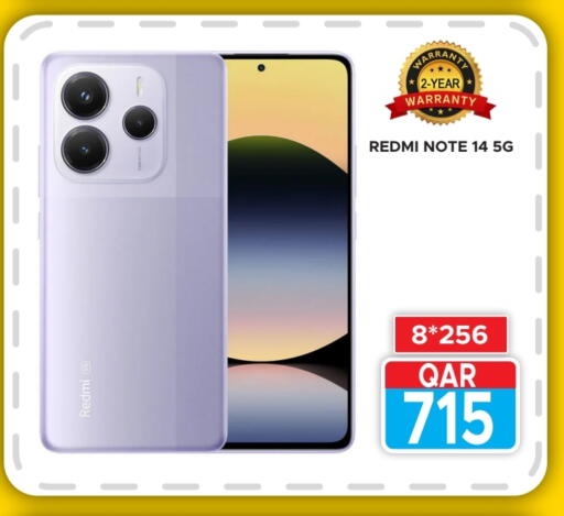 لافا available at رامبو مارت in قطر - الخور