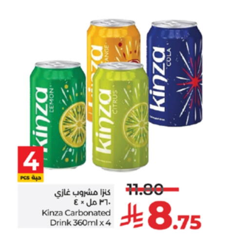 available at LULU Hypermarket in KSA, Saudi Arabia, Saudi - Tabuk