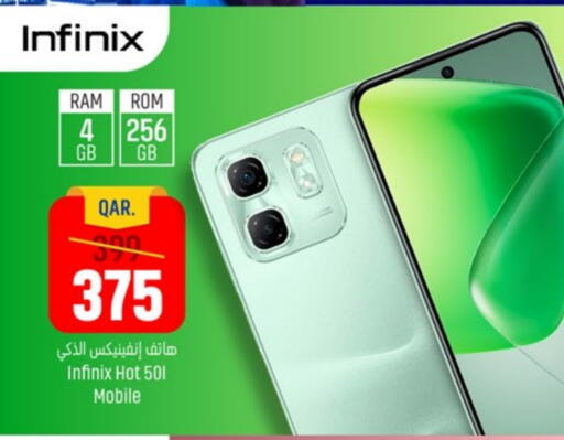 INFINIX available at Paris Hypermarket in Qatar - Al Rayyan