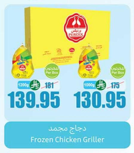 Frozen Whole Chicken available at Othaim Markets in KSA, Saudi Arabia, Saudi - Bishah