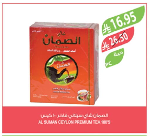أكياس شاي available at المزرعة in مملكة العربية السعودية, السعودية, سعودية - سكاكا