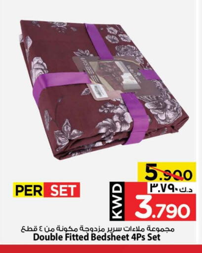 Home Furnishing & Decor in Mark & Save, Kuwait Offers - Kuwait available at Mark & Save in Kuwait - Kuwait City