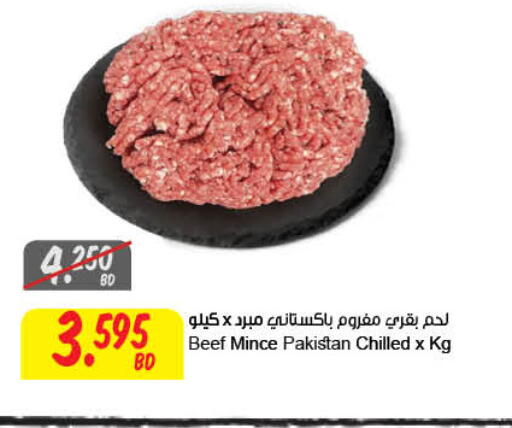 Beef available at The Sultan Center in Bahrain