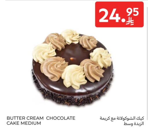available at Carrefour in KSA, Saudi Arabia, Saudi - Sakaka