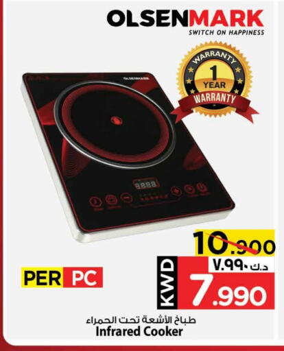 OLSENMARK Infrared Cooker available at Mark & Save in Kuwait - Ahmadi Governorate