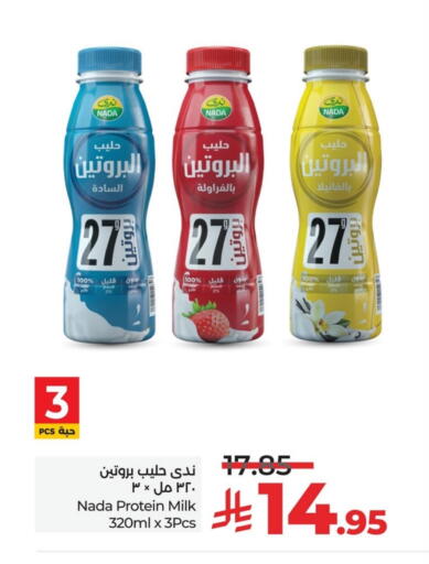 NADA Protein Milk available at LULU Hypermarket in KSA, Saudi Arabia, Saudi - Jubail