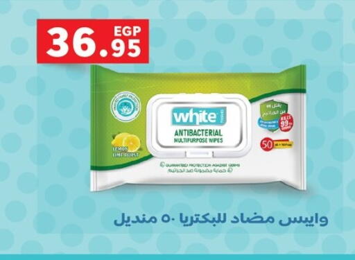 available at Panda  in Egypt - Cairo