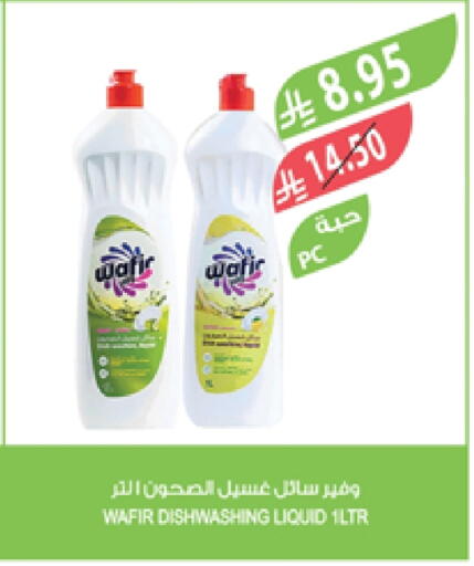 available at Farm  in KSA, Saudi Arabia, Saudi - Al Bahah