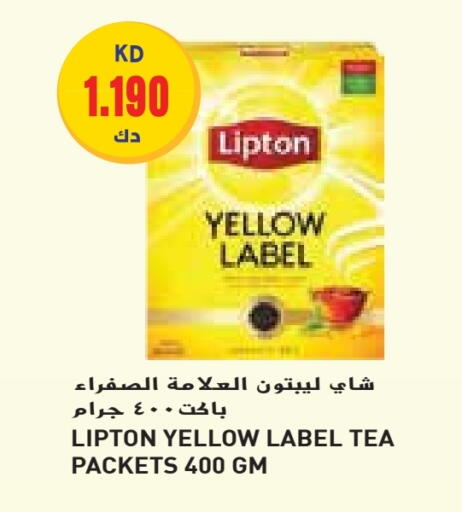 Lipton Tea Powder available at Grand Hyper in Kuwait - Ahmadi Governorate