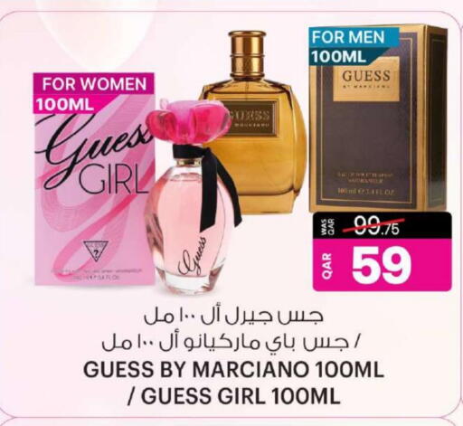 available at أنصار جاليري in قطر - الضعاين