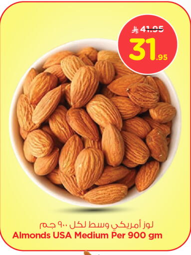 Dried Fruits & Dates in Nesto, Saudi Arabia Offers - Saudi Arabia available at Nesto in KSA, Saudi Arabia, Saudi - Al-Kharj