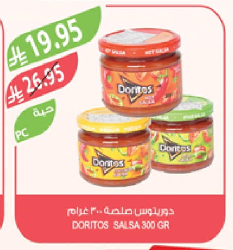 available at Farm  in KSA, Saudi Arabia, Saudi - Abha