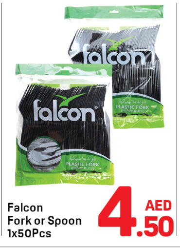 المستهلكات in دي تو دي, UAE Offers - الإمارات العربية المتحدة كاريير available at دي تو دي in الإمارات العربية المتحدة , الامارات - دبي