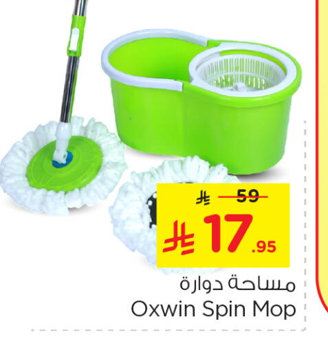 Cleaning in Nesto, Saudi Arabia Offers - Saudi Arabia Cleaning Aid available at Nesto in KSA, Saudi Arabia, Saudi - Al-Kharj