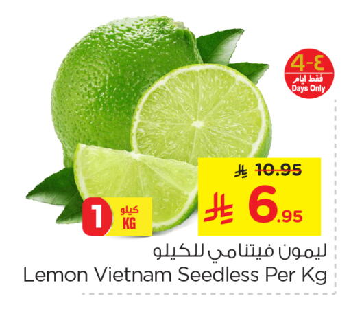 lemon from Vietnam available at نستو in مملكة العربية السعودية, السعودية, سعودية - الخبر‎