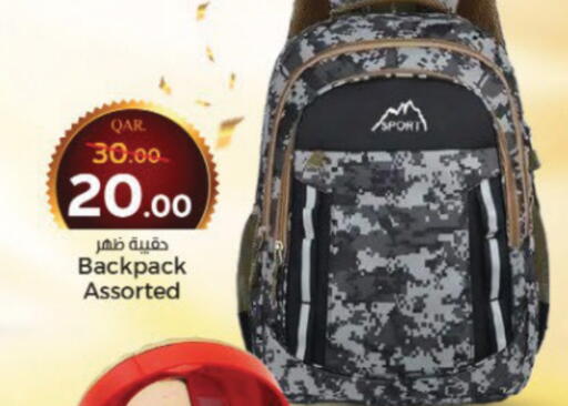 School Bag available at Paris Hypermarket in Qatar - Al Wakra