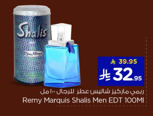 available at Nesto in KSA, Saudi Arabia, Saudi - Buraidah