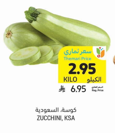 Fresh Vegetables in Tamimi Market, Saudi Arabia Offers - Saudi Arabia Zucchini available at Tamimi Market in KSA, Saudi Arabia, Saudi - Hafar Al Batin