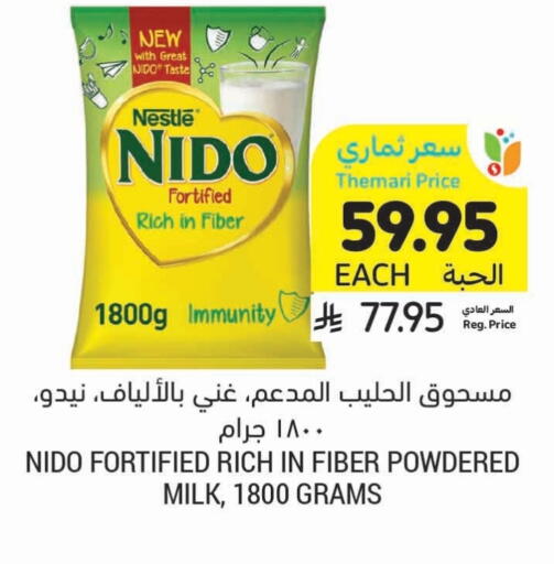NIDO Milk Powder available at Tamimi Market in KSA, Saudi Arabia, Saudi - Jeddah
