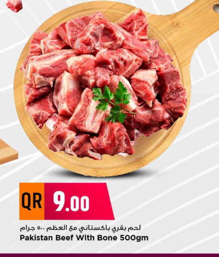Beef available at Marza Hypermarket in Qatar - Al-Shahaniya