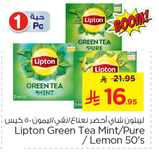 Lipton Green Tea Bag available at Nesto in KSA, Saudi Arabia, Saudi - Al Hasa