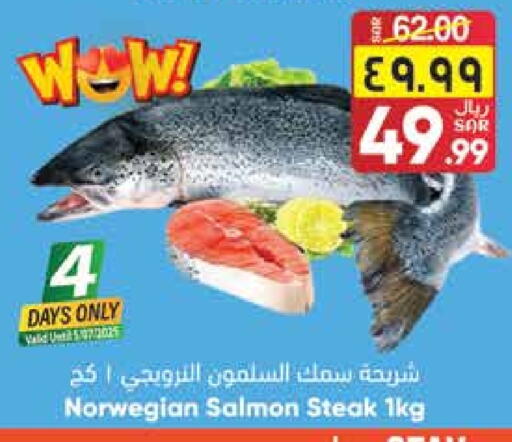 available at City Flower in KSA, Saudi Arabia, Saudi - Hail