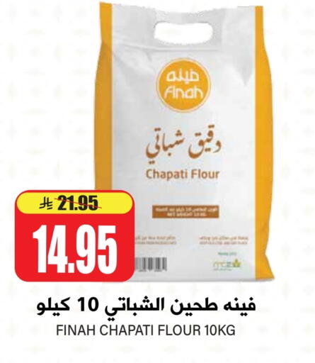 available at Grand Hyper in KSA, Saudi Arabia, Saudi - Riyadh