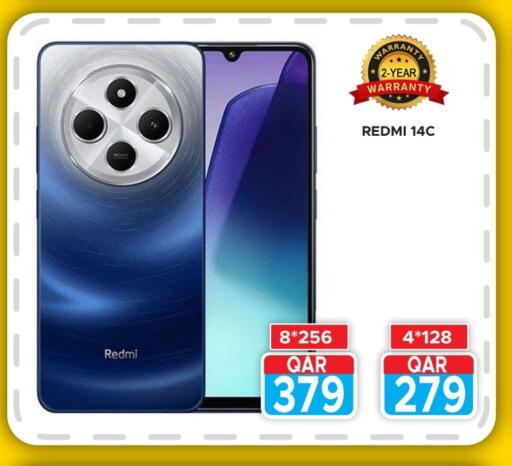 REDMI available at Rambo Mart in Qatar - Al Wakra