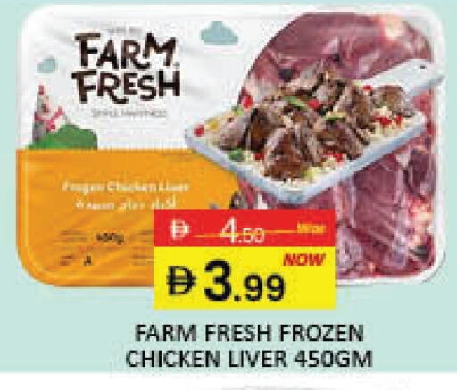 FARM FRESH Chicken Liver available at Mango Hypermarket LLC in UAE - Dubai