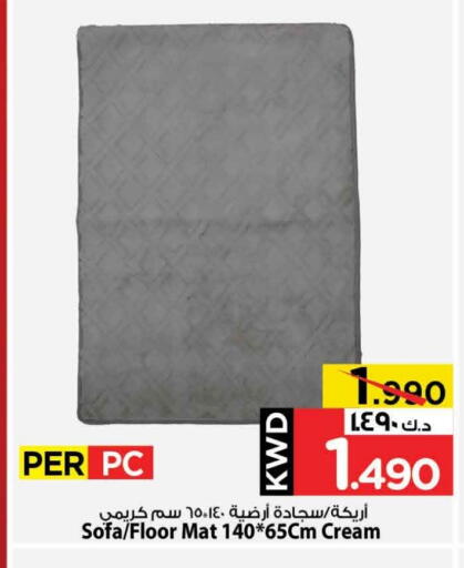 Home Furnishing & Decor in Mark & Save, Kuwait Offers - Kuwait available at Mark & Save in Kuwait - Kuwait City