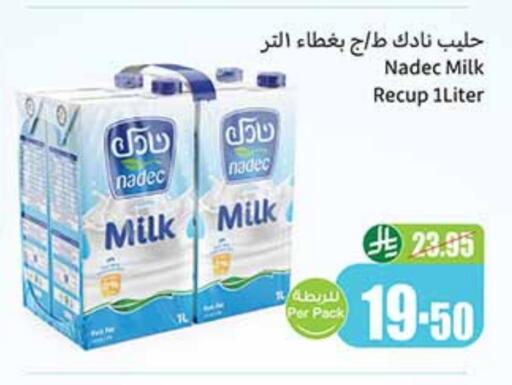 NADEC available at Othaim Markets in KSA, Saudi Arabia, Saudi - Dammam