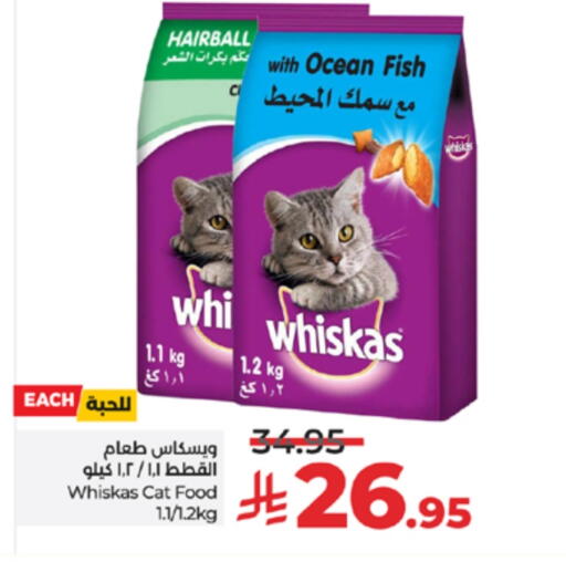 available at LULU Hypermarket in KSA, Saudi Arabia, Saudi - Tabuk