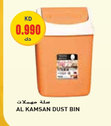 available at Grand Hyper in Kuwait - Jahra Governorate