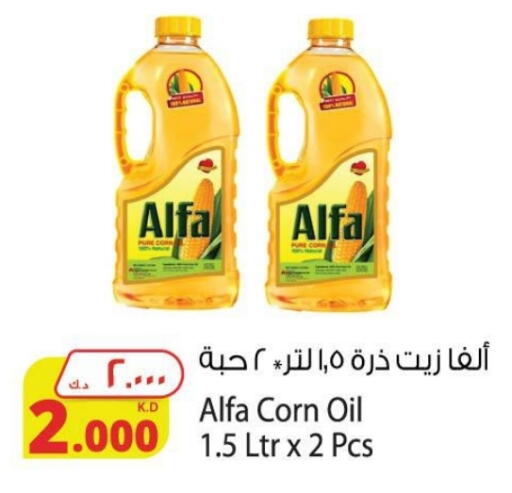 ALFA Corn Oil available at Agricultural Food Products Co. in Kuwait - Ahmadi Governorate