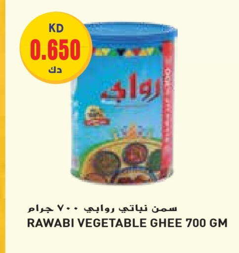 Vegetable Ghee available at Grand Hyper in Kuwait - Ahmadi Governorate