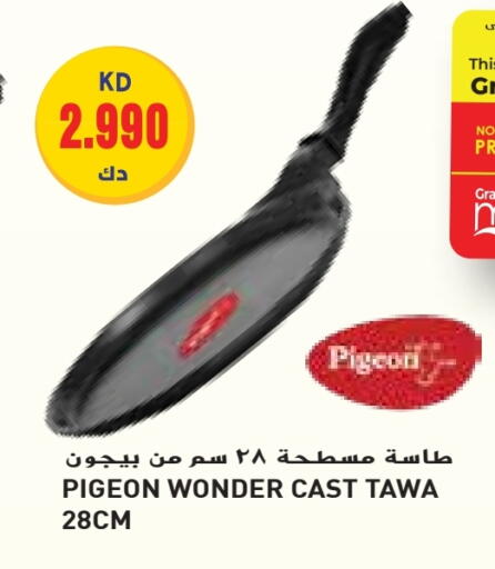 available at Grand Hyper in Kuwait - Jahra Governorate